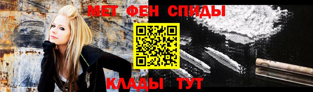 АМФЕТАМИН VHQ Ачхой-Мартан