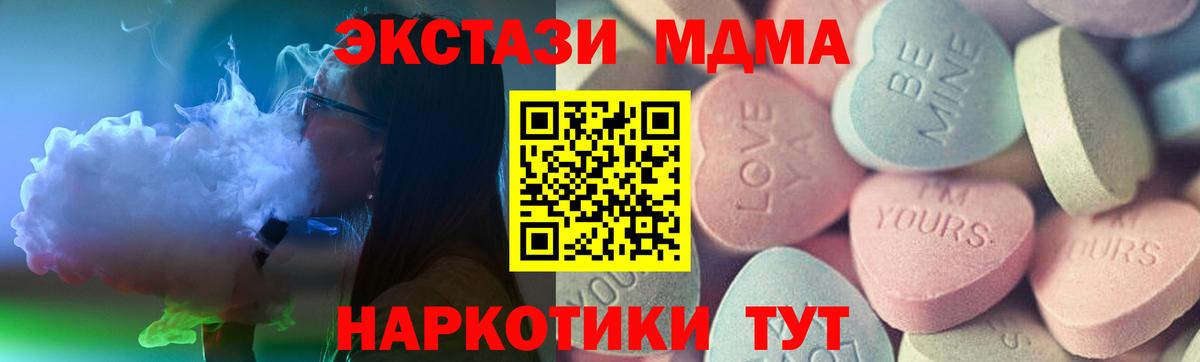 Ecstasy TESLA Ачхой-Мартан