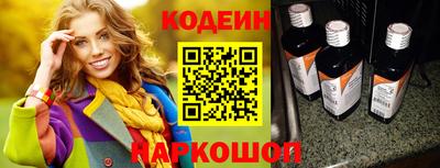 скорость Балаково