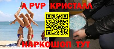 гашишное масло Балашиха