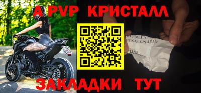 скорость Балаково