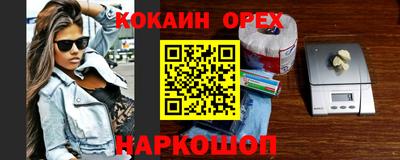гашишное масло Балашиха