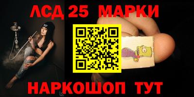 скорость Балаково