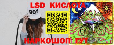 скорость Балаково