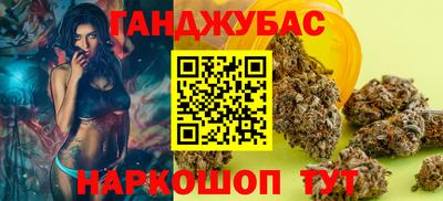 гашишное масло Балашиха