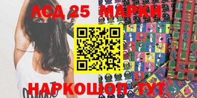 гашишное масло Балашиха