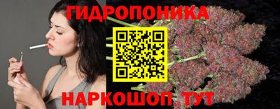 гашишное масло Балашиха