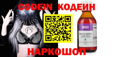 скорость Балаково