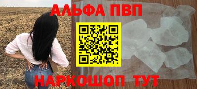 гашишное масло Балашиха