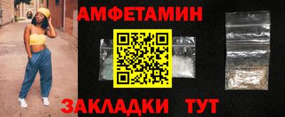 гашишное масло Балашиха