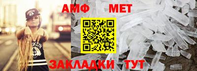 скорость Балаково