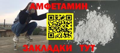 скорость Балаково