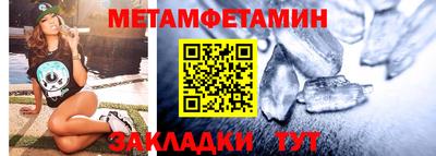 скорость Балаково