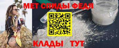 скорость Балаково