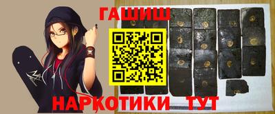 круглые Абакан