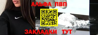 гашишное масло Балашиха