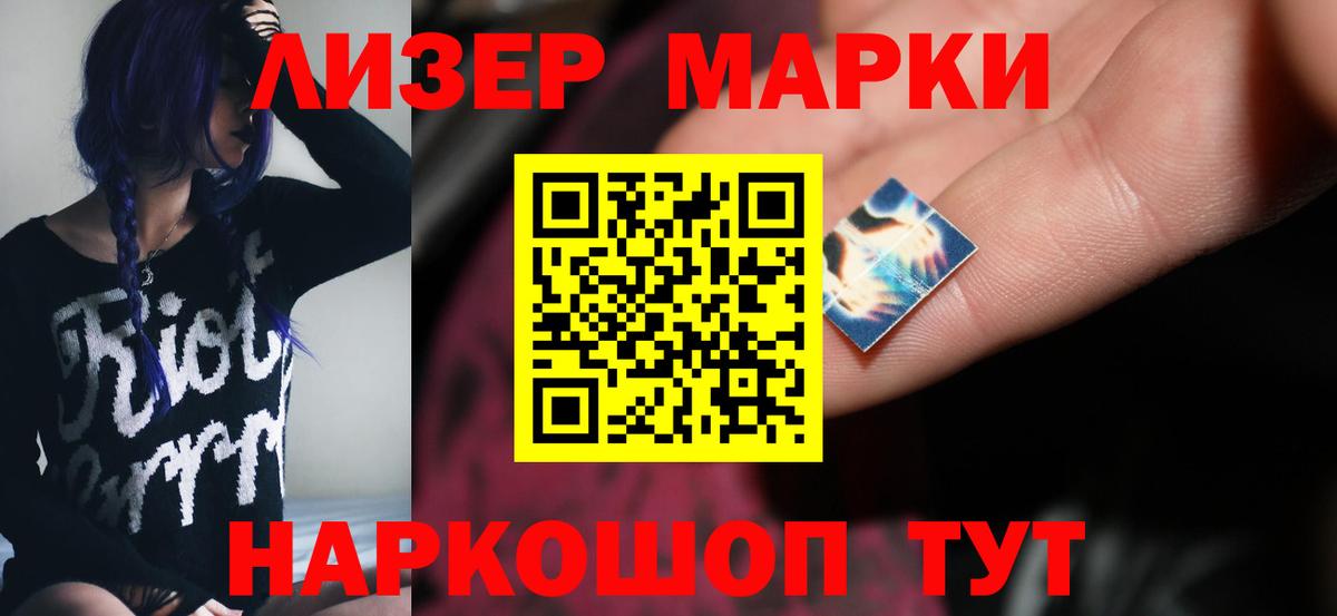 LSD-25 экстази ecstasy Ачхой-Мартан