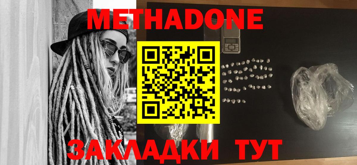 Ачхой-Мартан  OMG ONION  Вход с VPN  Метадон VHQ 
