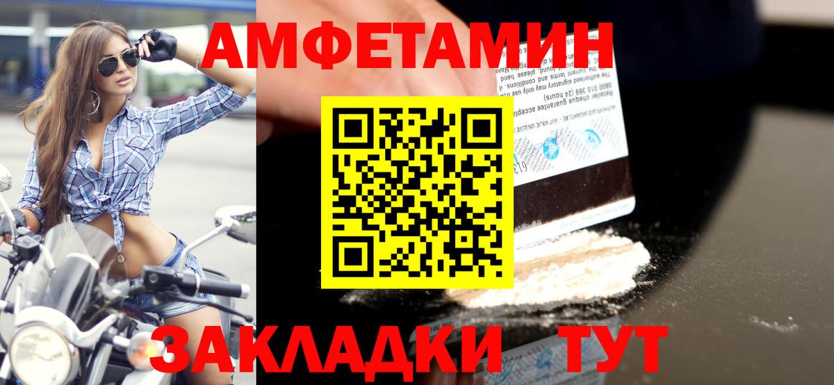 Метамфетамин Methamphetamine Ачхой-Мартан