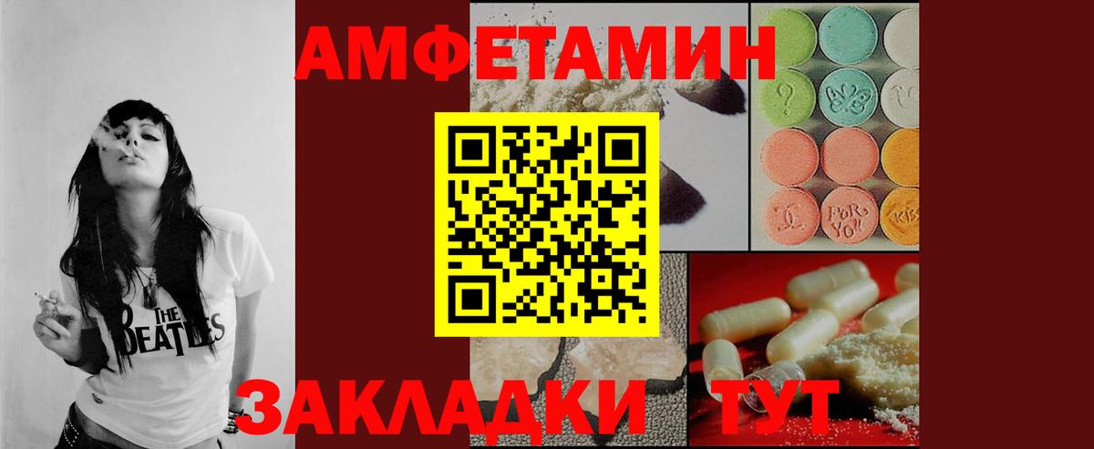 Ачхой-Мартан  МЕТАМФЕТАМИН кристалл  Вход с VPN 