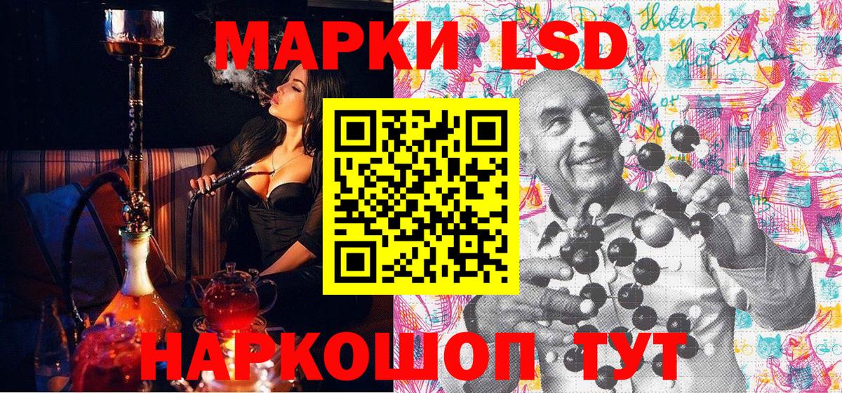 Марки 25I-NBOMe 1500мкг  купить наркотик  Ачхой-Мартан  Вход с VPN  Марки N-bome 