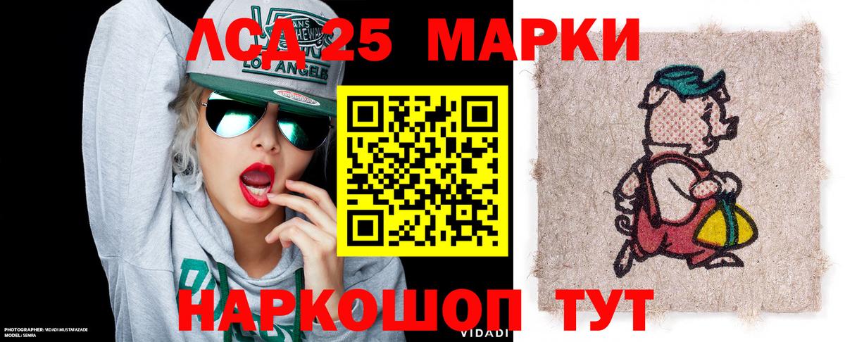 АМФЕТАМИН Ачхой-Мартан