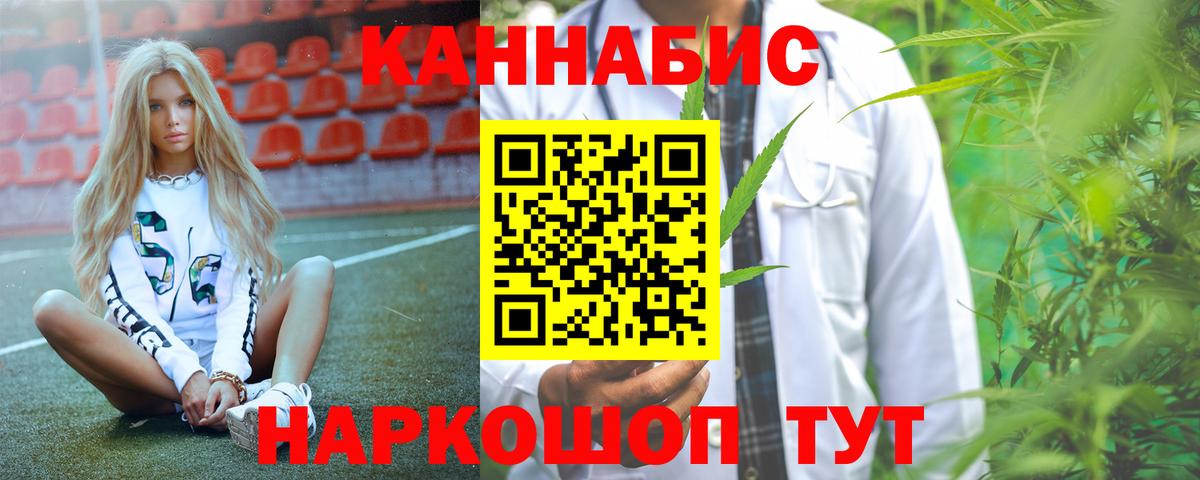 Конопля Amnesia Ачхой-Мартан