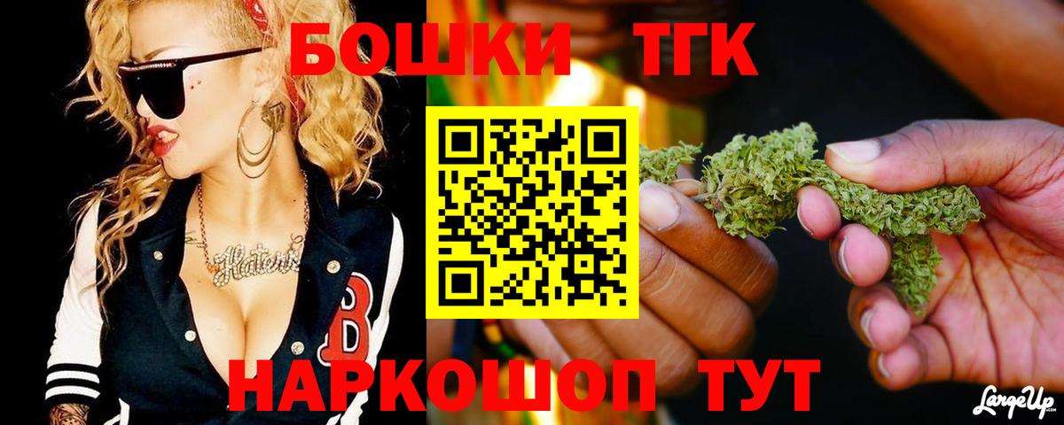 Конопля марихуана  Марихуана семена  Ачхой-Мартан  Вход с VPN  Бошки Шишки Ganja 
